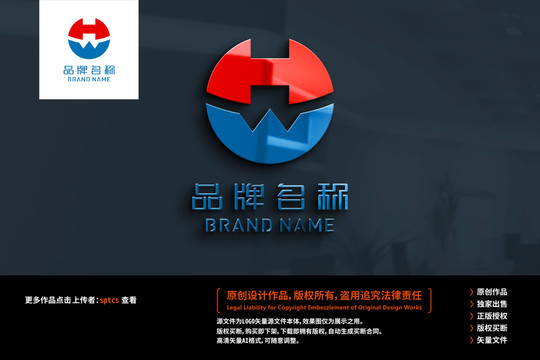 简约HW标志LOGO设计