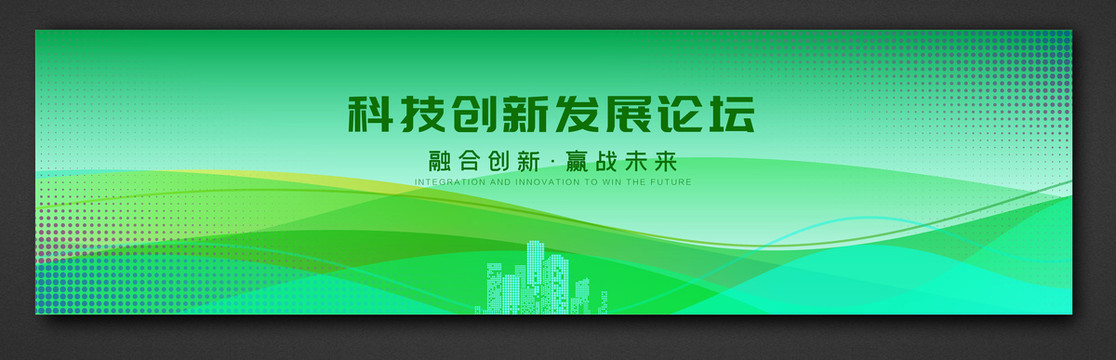 绿色活动背景