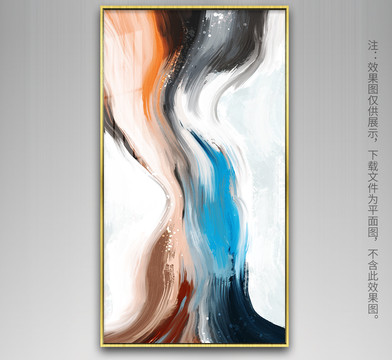 高端艺术抽象装饰画