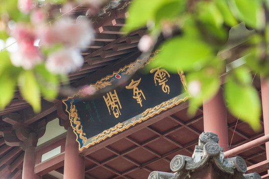 西安青龙寺