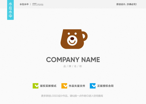 熊咖啡标志LOGO