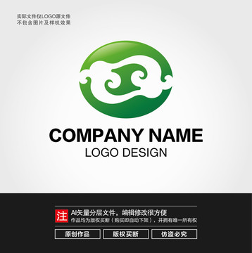 如意祥云LOGO