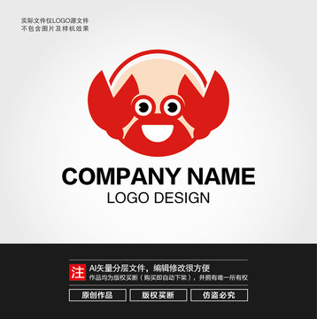 蟹LOGO