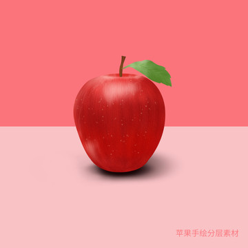 红苹果手绘分层元素