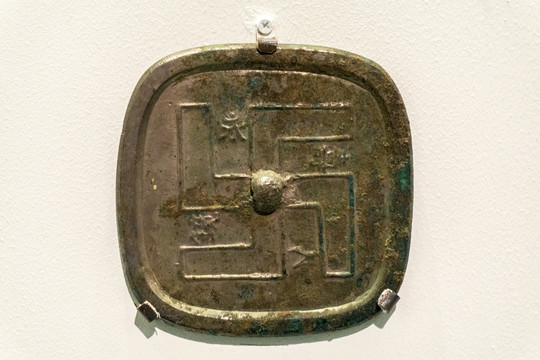 唐代永寿卍字纹铜镜