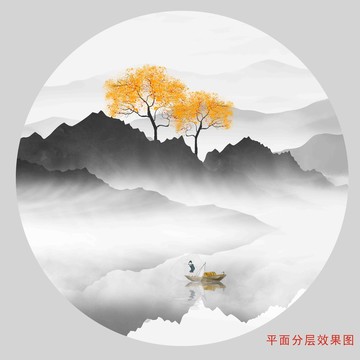 水墨画