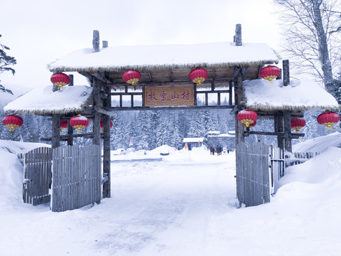 牧雪山村