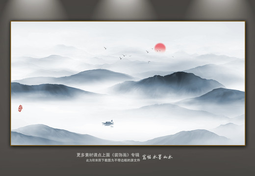 聚宝盆山水画