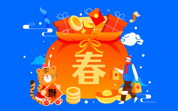 春节福袋节日礼物新年祝福插画