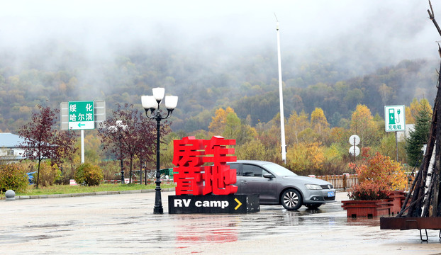 雨中风景