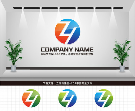 ZY字母LOGO