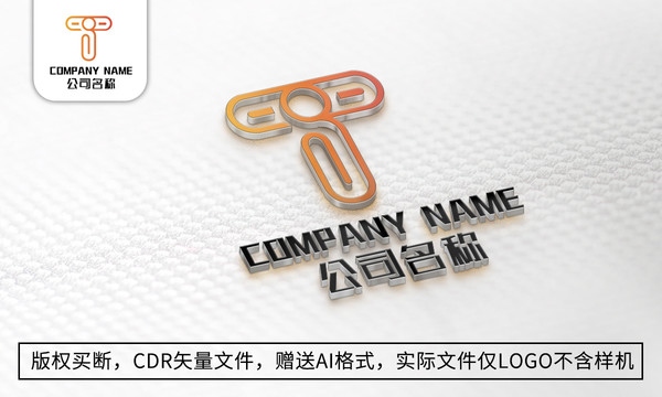 T字母logo标志商标设计