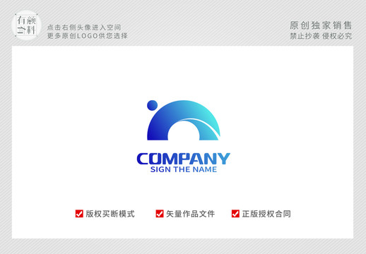 HN字母LOGO蓝色科技标志