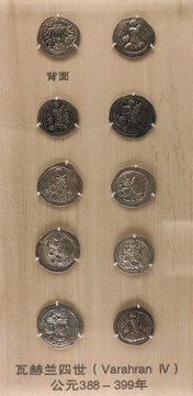 瓦赫兰四世钱币