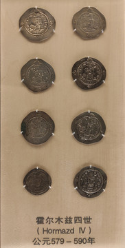 霍尔木兹四世钱币