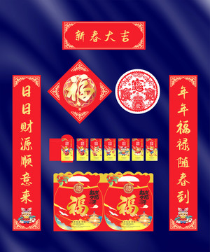 2022年春联新春大吉