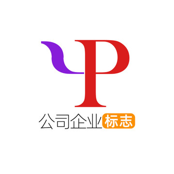 创意字母YP企业标志logo