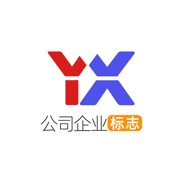 创意字母YX企业标志logo