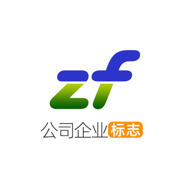 创意字母ZF企业标志logo