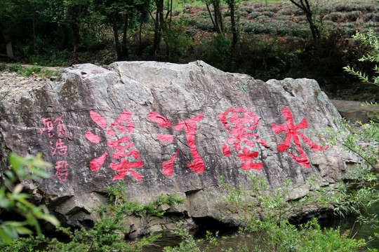 桃花潭风景