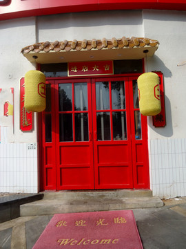 小店铺