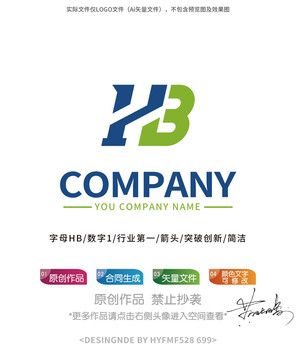 HB字母logo标志设计