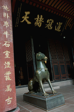 三清殿铜羊雕塑