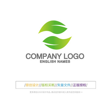 绿叶子图形LOGO