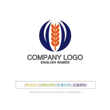 麦穗LOGO设计