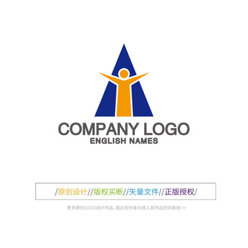 人形图标A字母LOGO