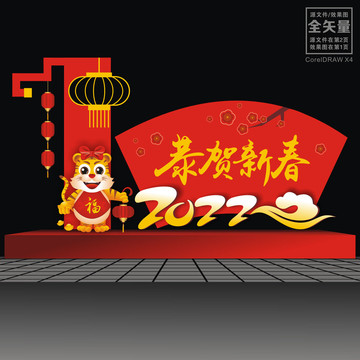 2022虎年春节雕塑