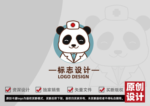 熊猫医生卡通logo