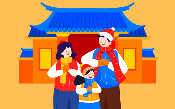 春节过年一家人拜年虎年新春插画