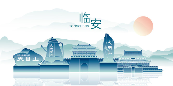 临安区印象山水墨中国风地标建筑
