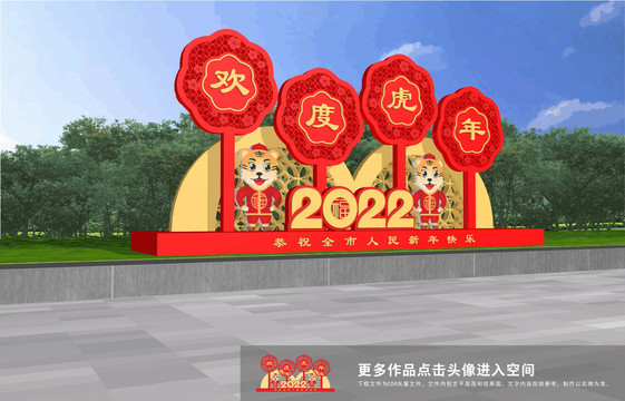 2022美陈