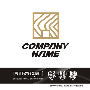 n字母家具行业LOGO标志设计