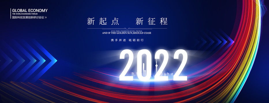 2022背景