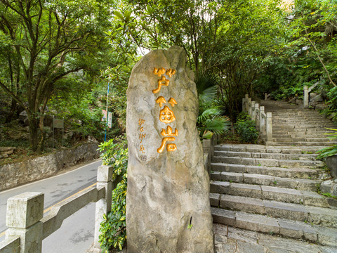 桂林市芦笛岩景区石雕