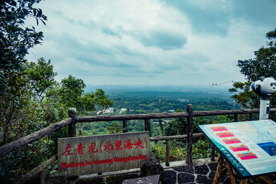 海口石山火山群国家地质公园