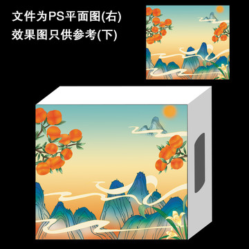 新中国风柿子包装插画