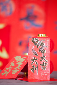 红背景前的中国传统节日红包