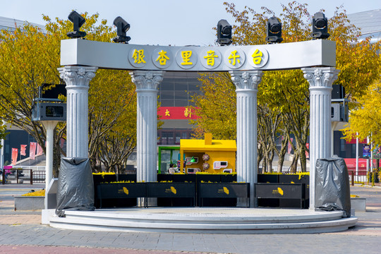 南京银杏里文化艺术街区