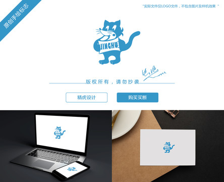 猫logo