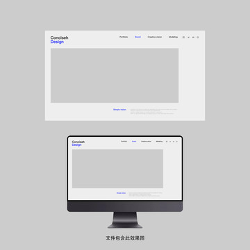 网页设计