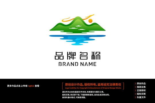 山水游龙LOGO