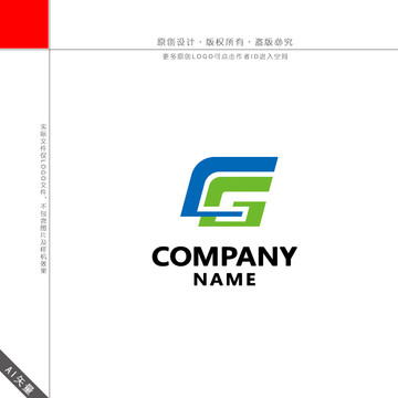 CG字母LOGO