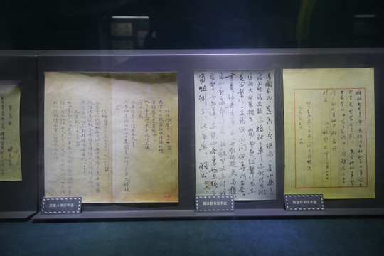 老上海报纸
