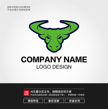 公牛LOGO