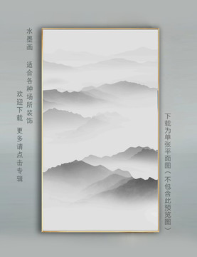 水墨山隔断