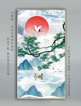 中式玄关意境水墨山水画高山流水